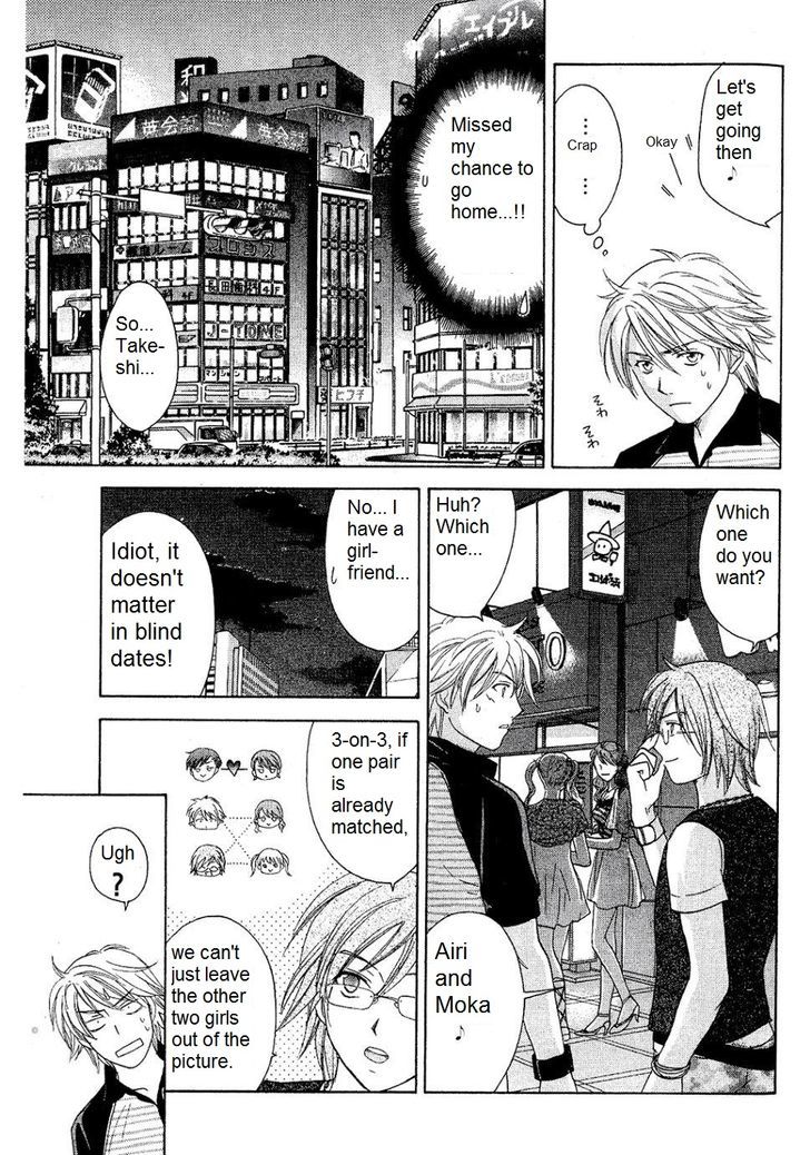 Dousei Recipe Chapter 27 #23