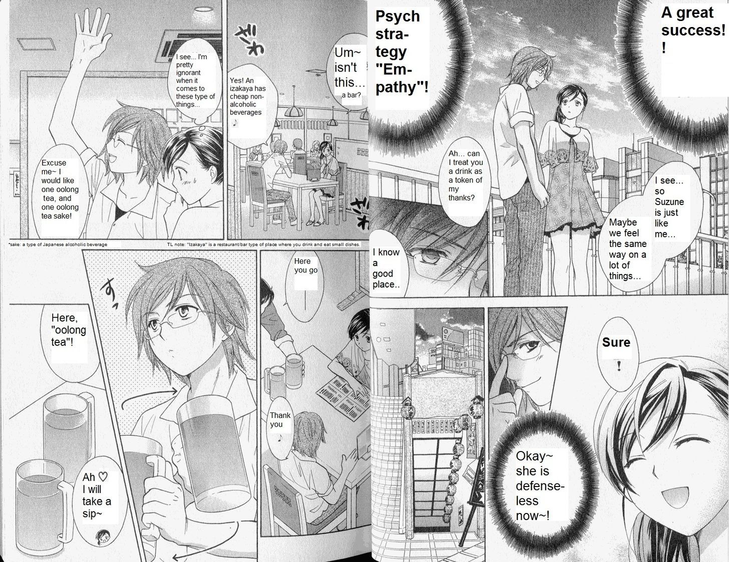 Dousei Recipe Chapter 29 #9