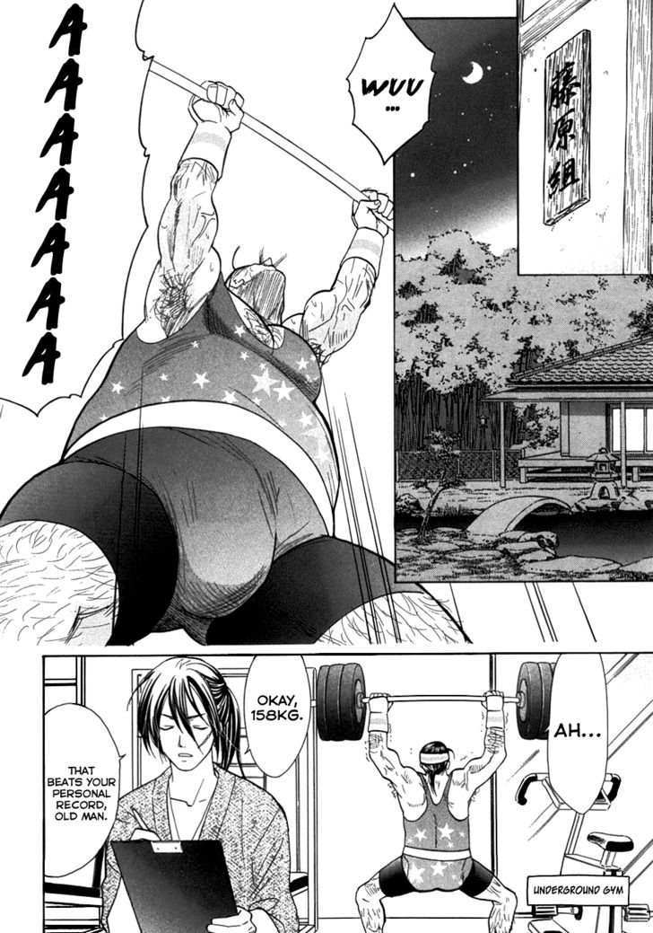 Dousei Recipe Chapter 18 #2