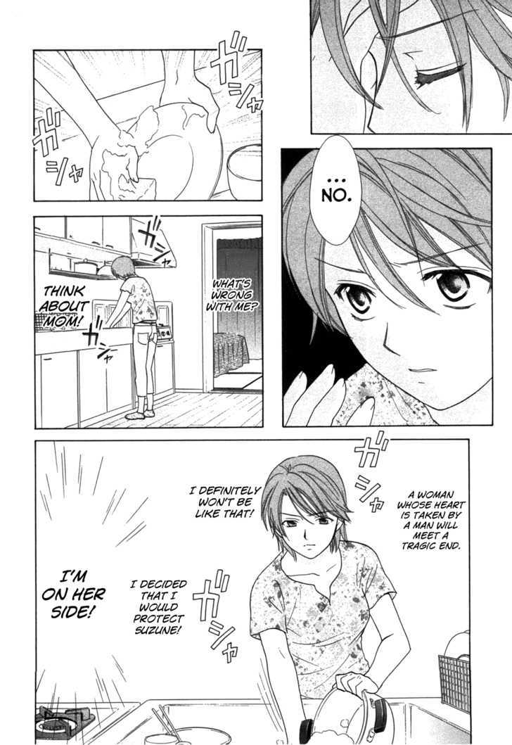 Dousei Recipe Chapter 15 #10