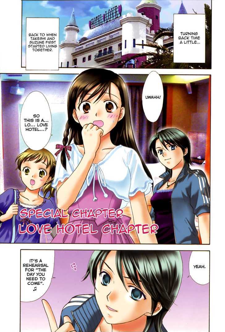 Dousei Recipe Chapter 14.7 #9