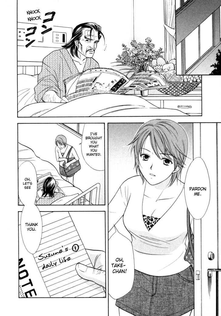 Dousei Recipe Chapter 13 #29