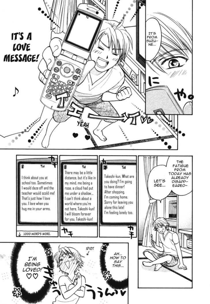 Dousei Recipe Chapter 10 #13