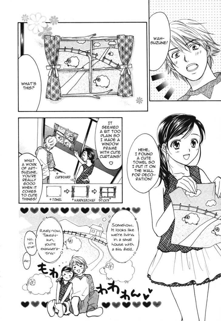 Dousei Recipe Chapter 11 #4