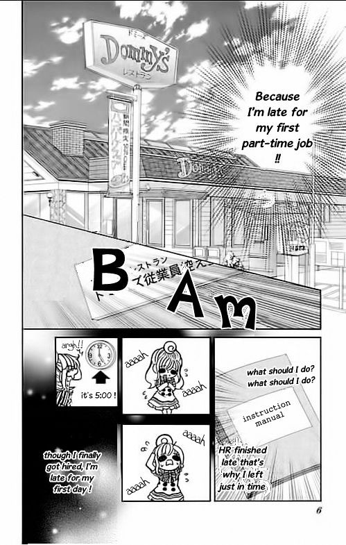 Douzo, Meshiagare Chapter 1 #12