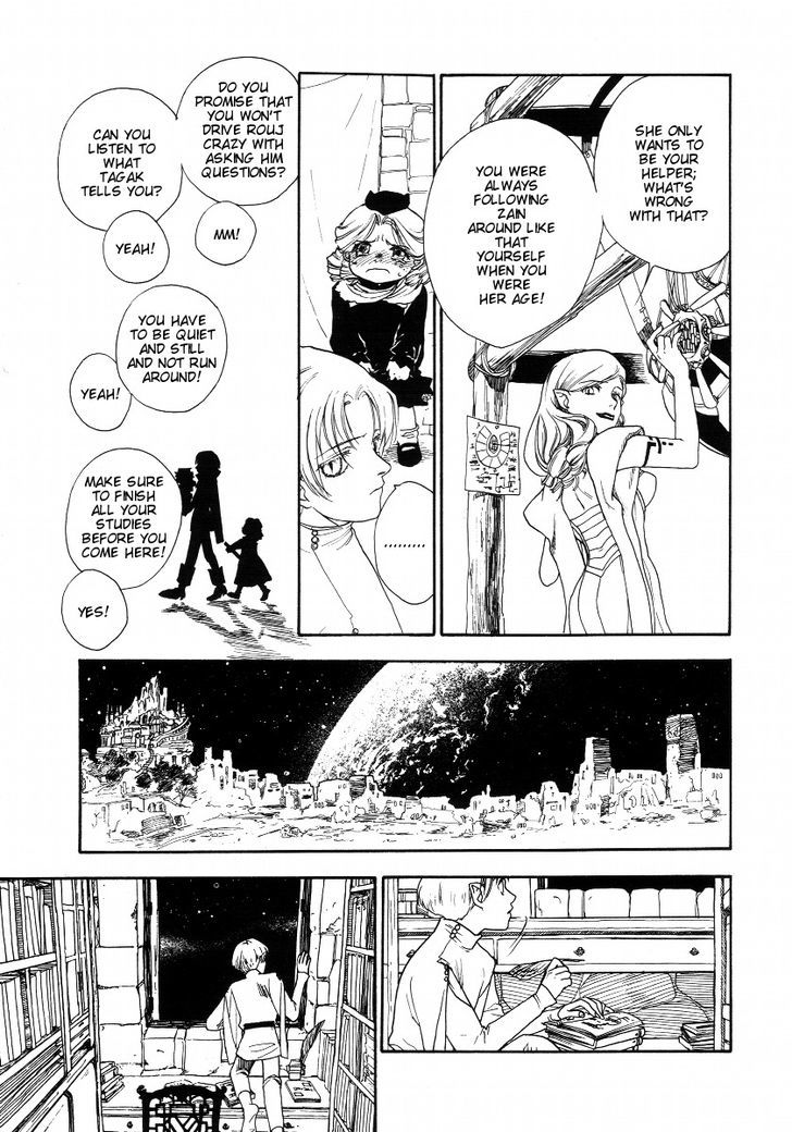 Lunar: Vane Hikuusen Monogatari Chapter 3 #24