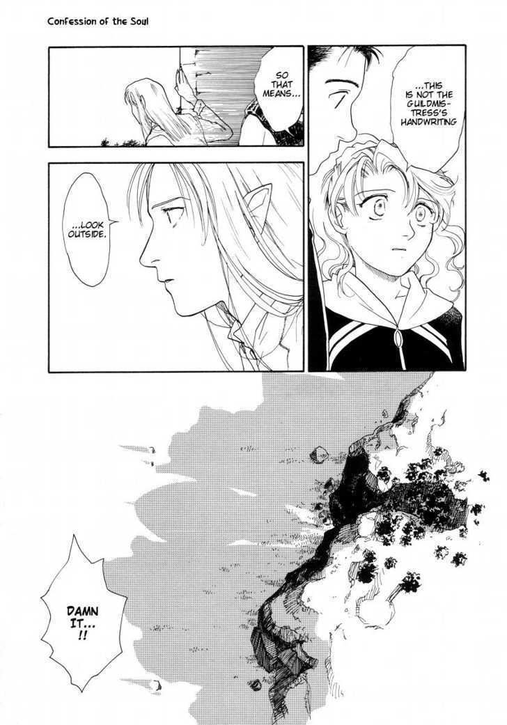 Lunar: Vane Hikuusen Monogatari Chapter 2 #30