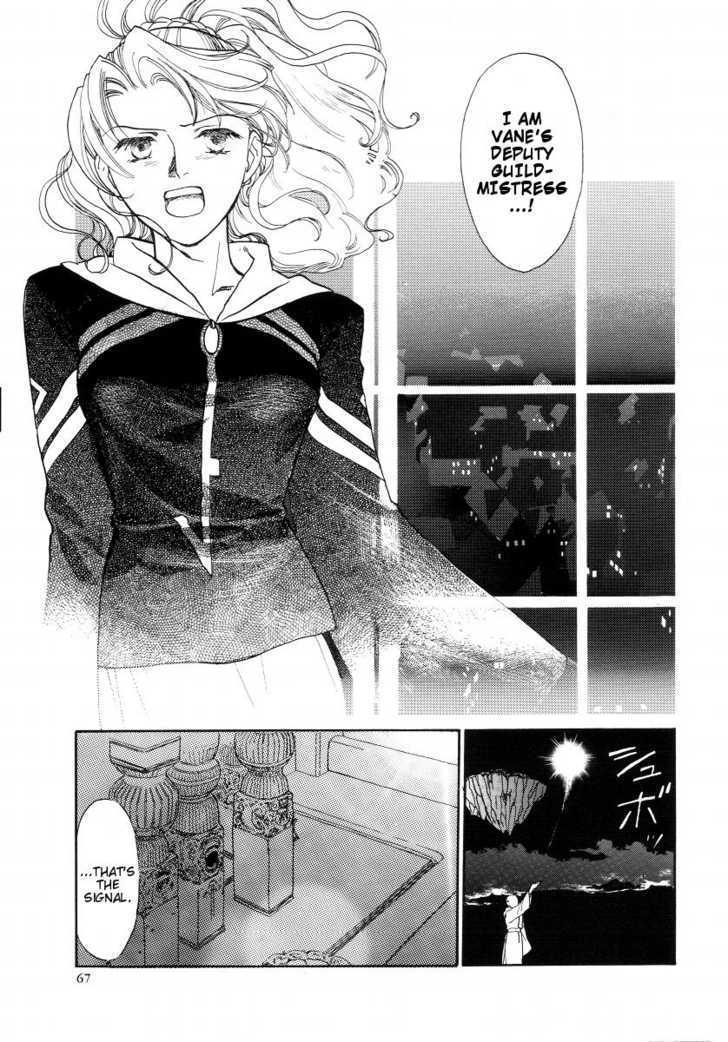 Lunar: Vane Hikuusen Monogatari Chapter 2 #50