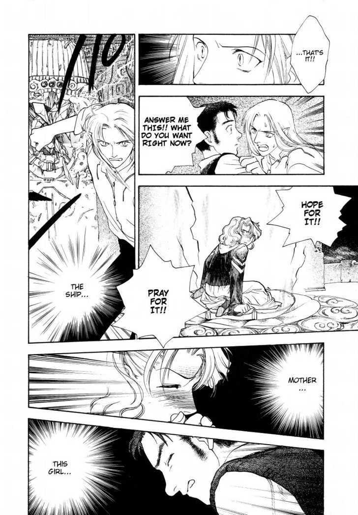 Lunar: Vane Hikuusen Monogatari Chapter 2 #60