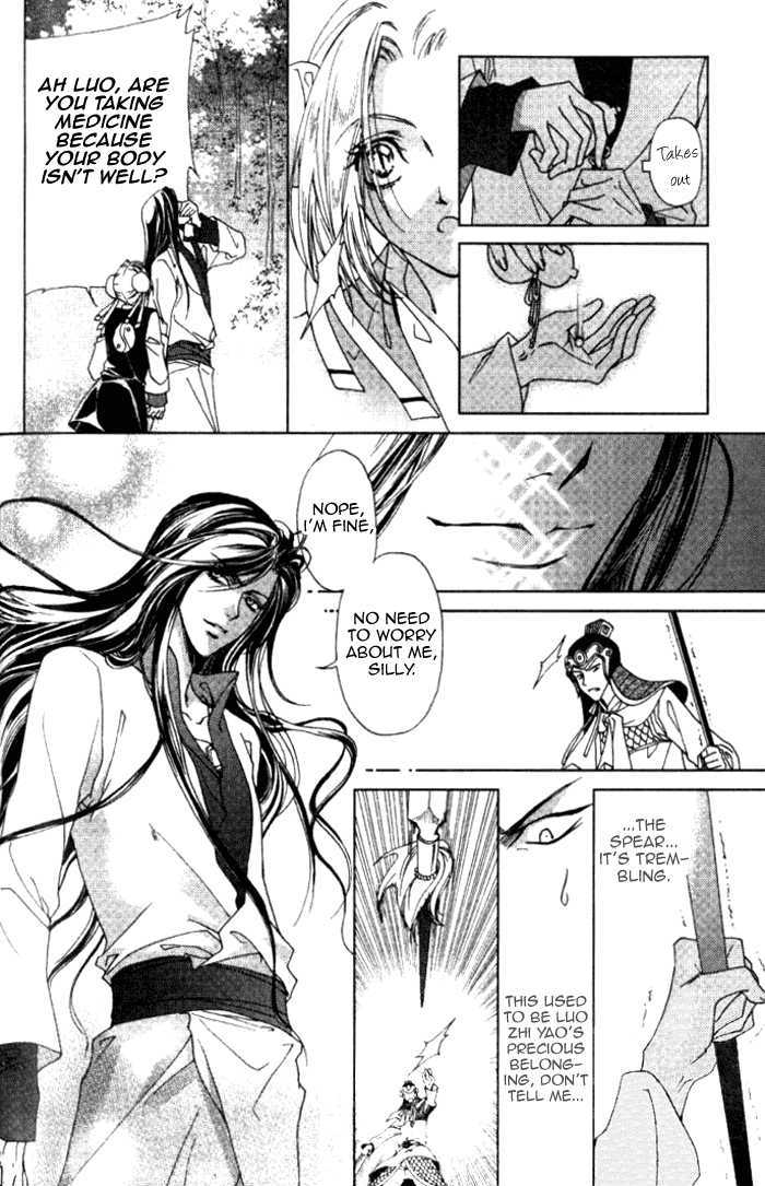 Luo Xue Cheng Bai Chapter 9 #6