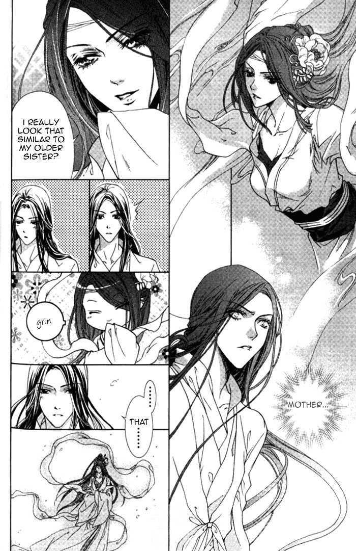 Luo Xue Cheng Bai Chapter 9 #12