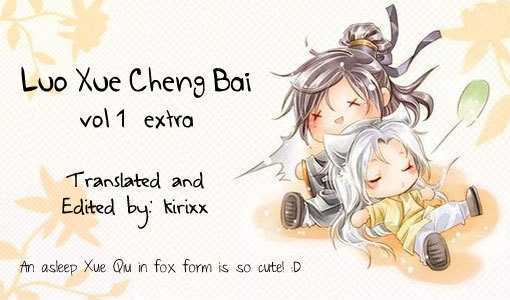 Luo Xue Cheng Bai Chapter 5.5 #7