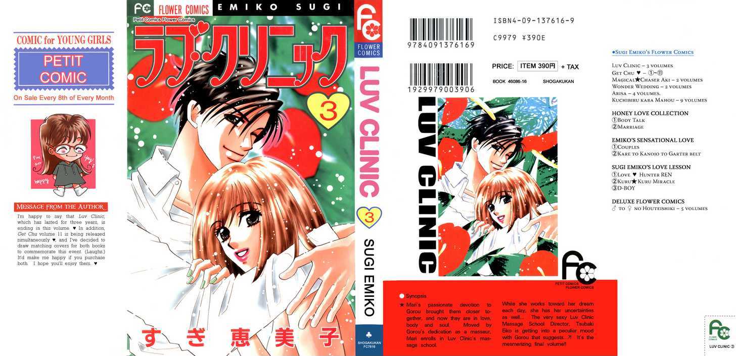 Luv Clinic Chapter 9 #1