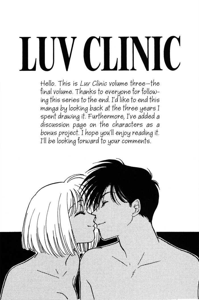 Luv Clinic Chapter 9 #7