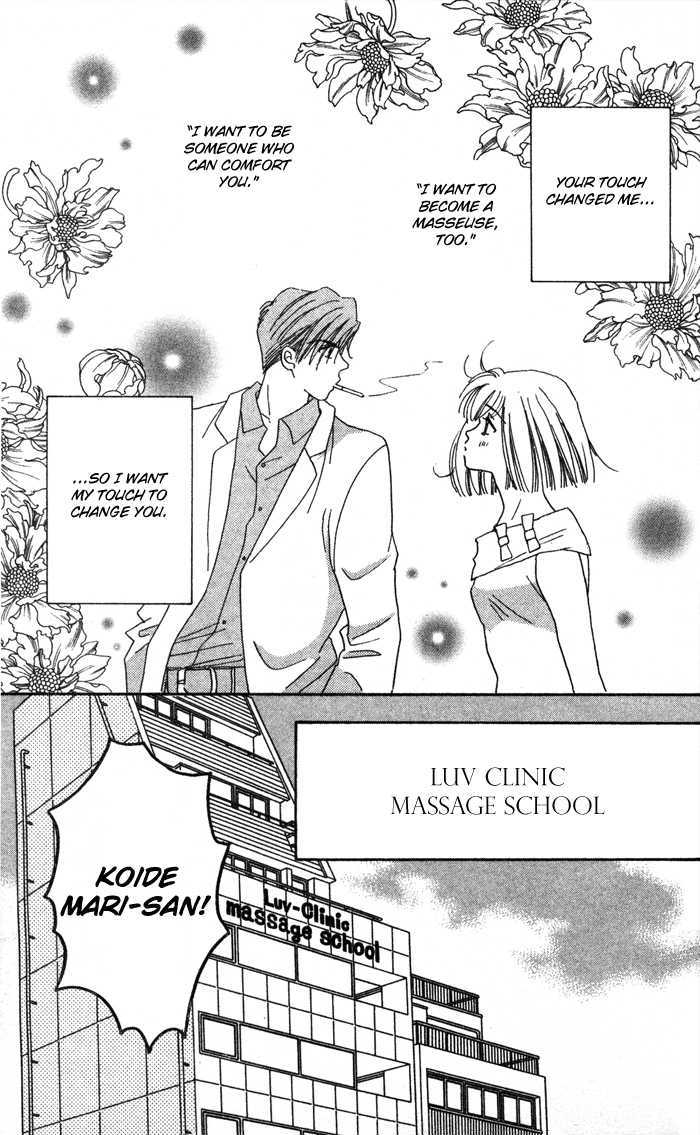 Luv Clinic Chapter 9 #8