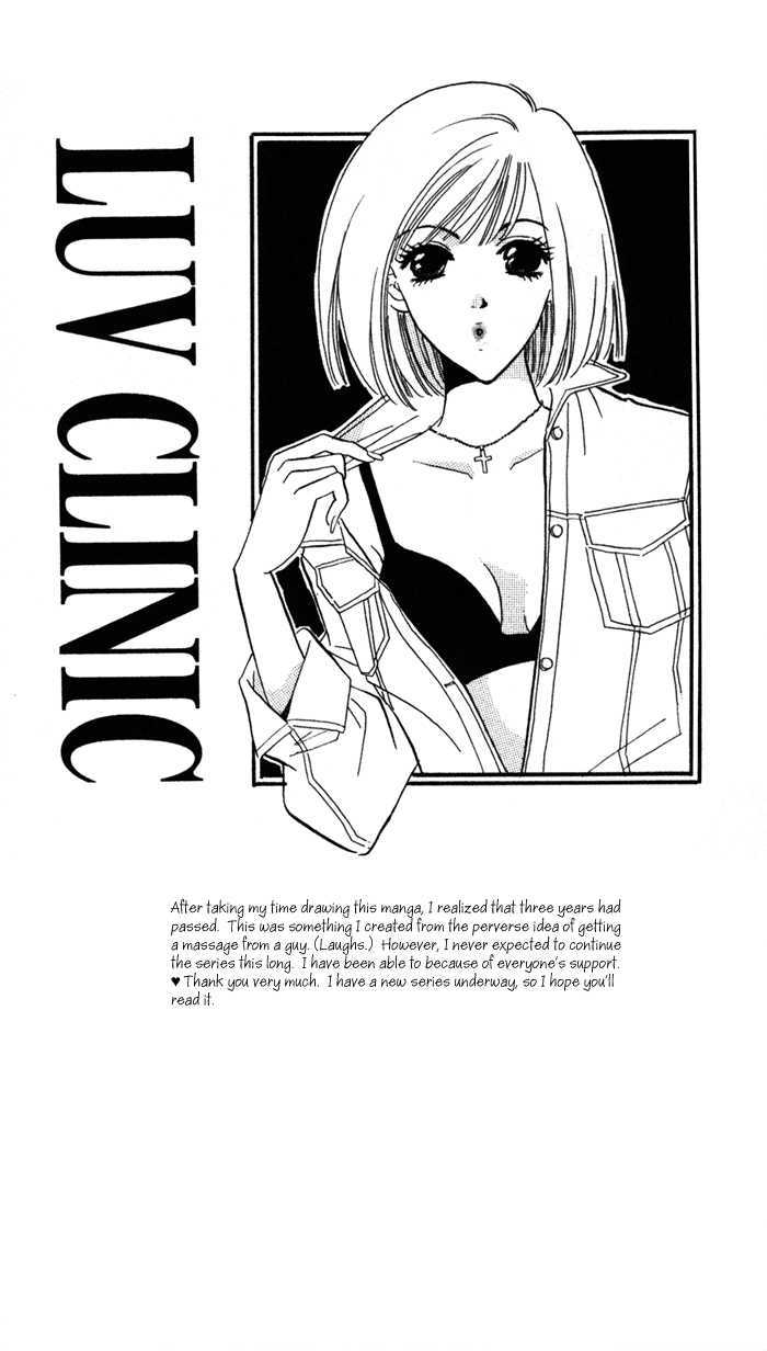 Luv Clinic Chapter 9 #51