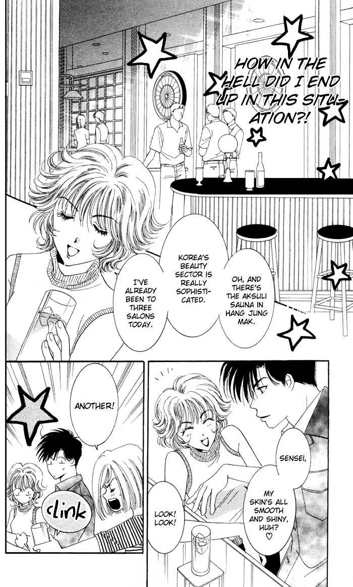 Luv Clinic Chapter 8 #18