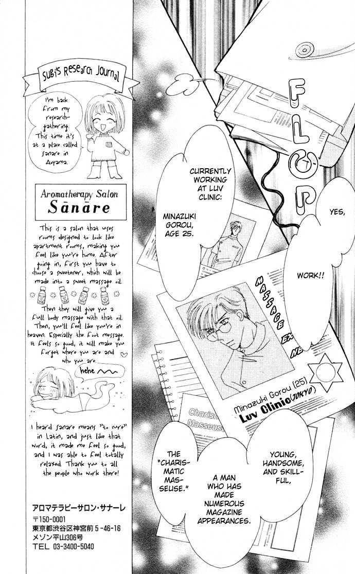 Luv Clinic Chapter 3 #4