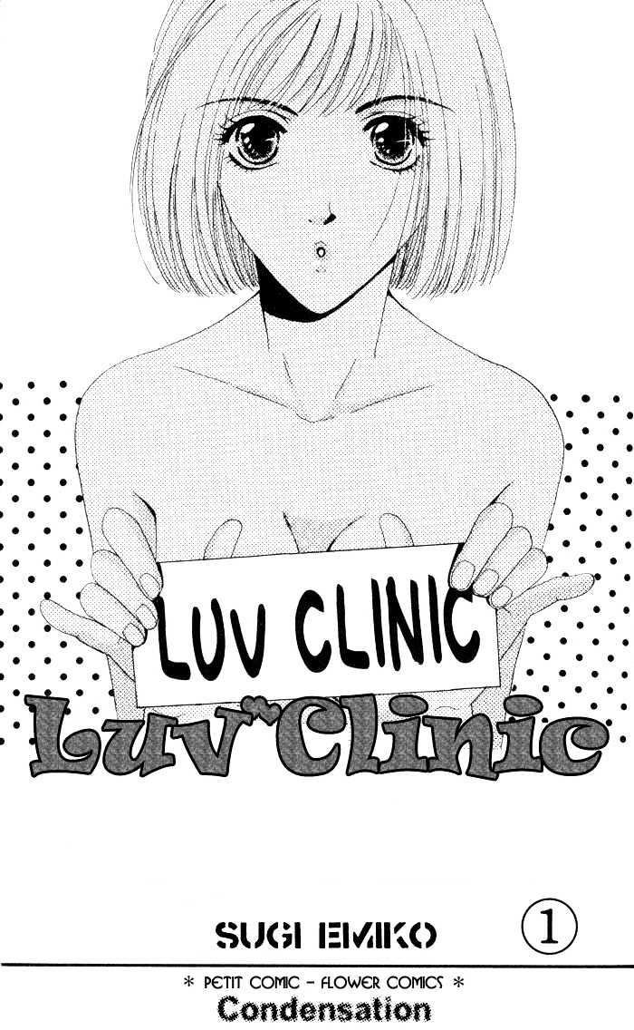 Luv Clinic Chapter 1 #4