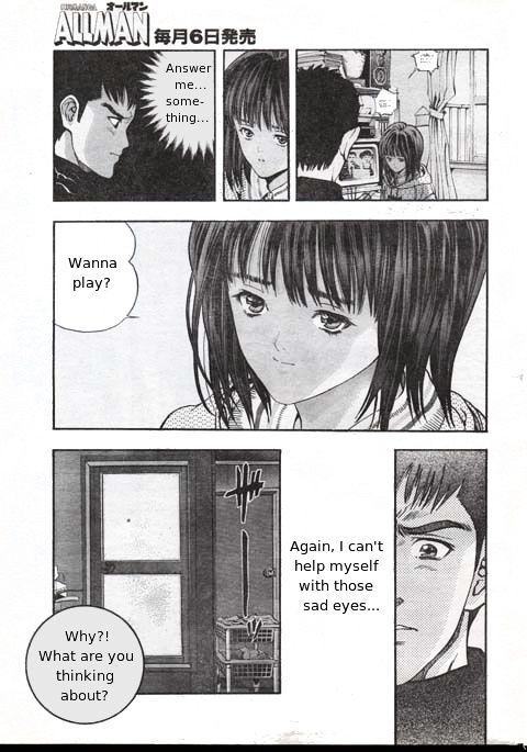 M (Katsura Masakazu) Chapter 4 #6