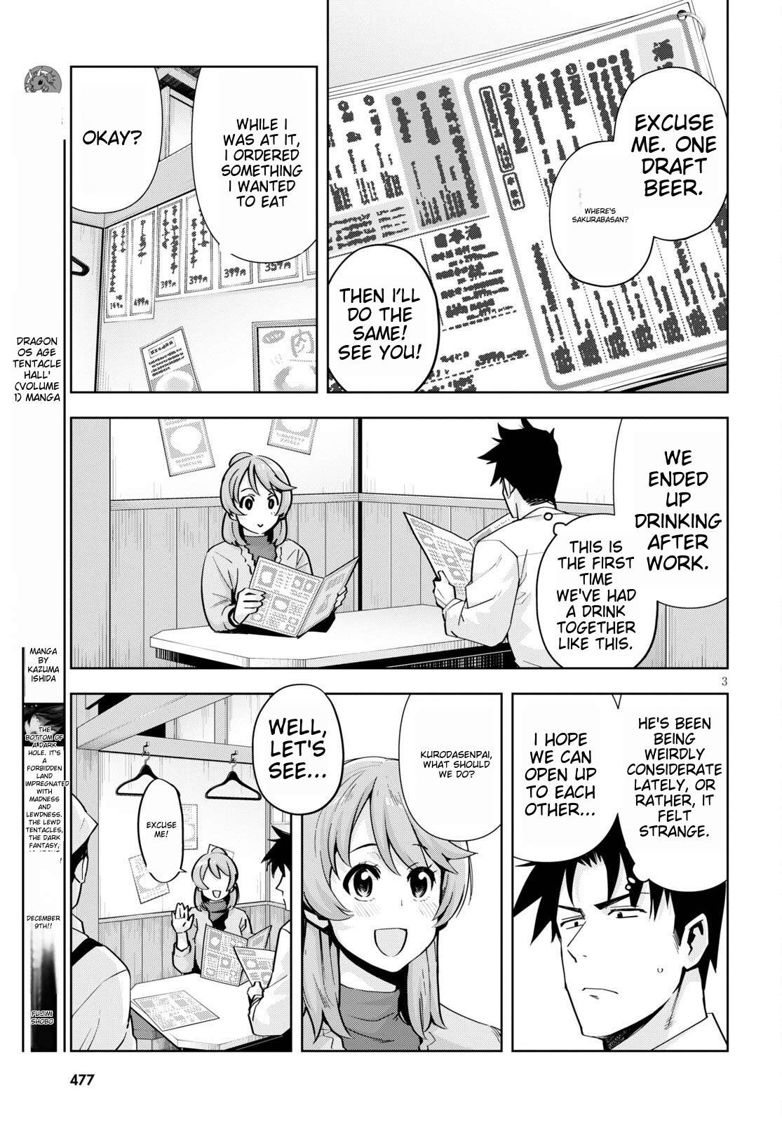 Kuro Gyaru-San Ga Kuru! Chapter 20 #5