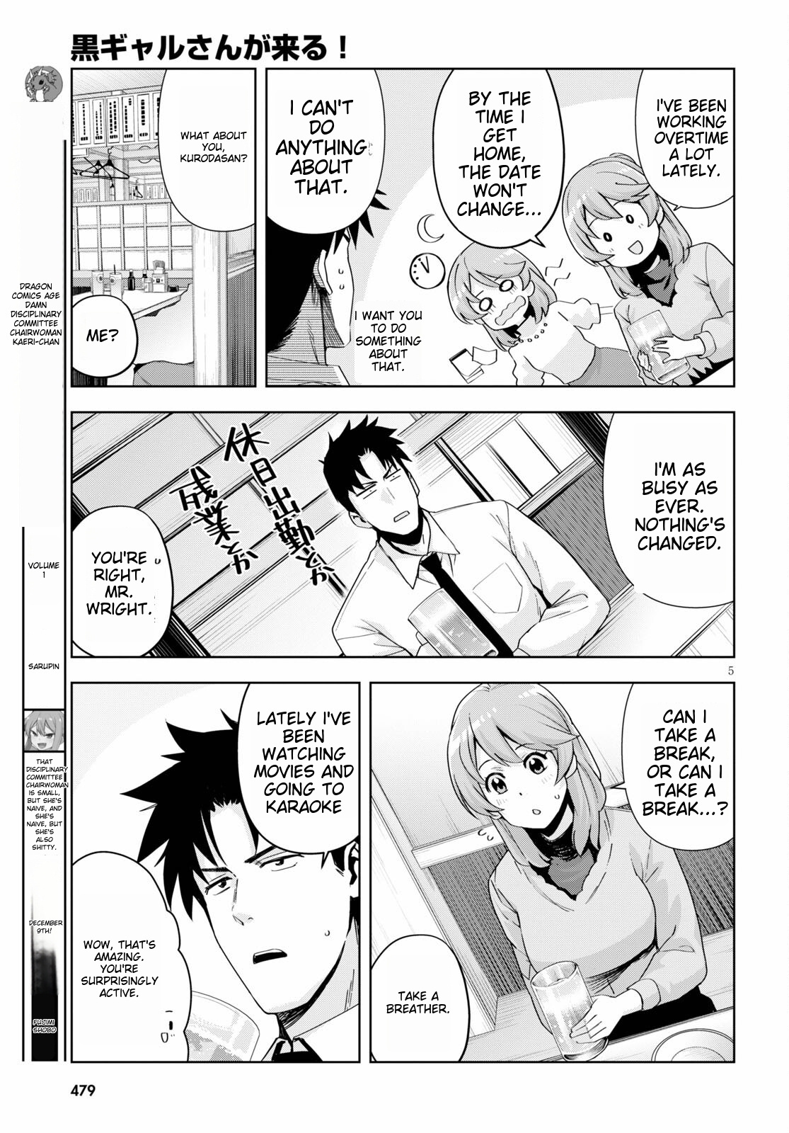 Kuro Gyaru-San Ga Kuru! Chapter 20 #7