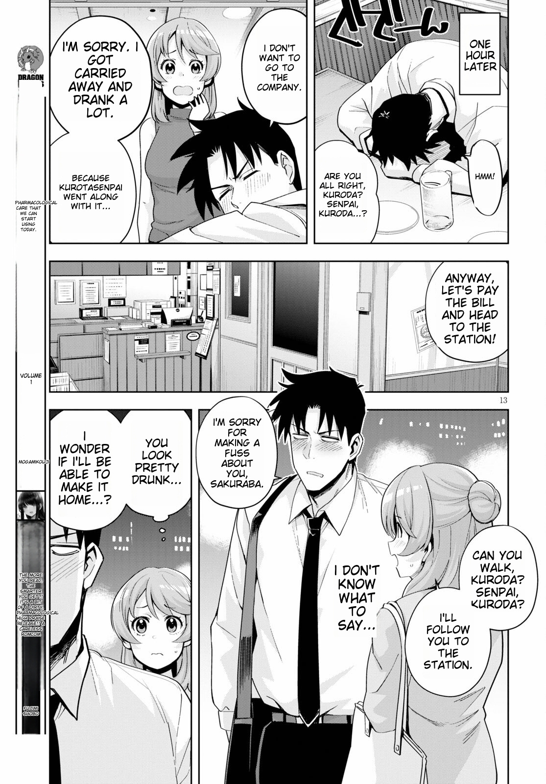 Kuro Gyaru-San Ga Kuru! Chapter 20 #15