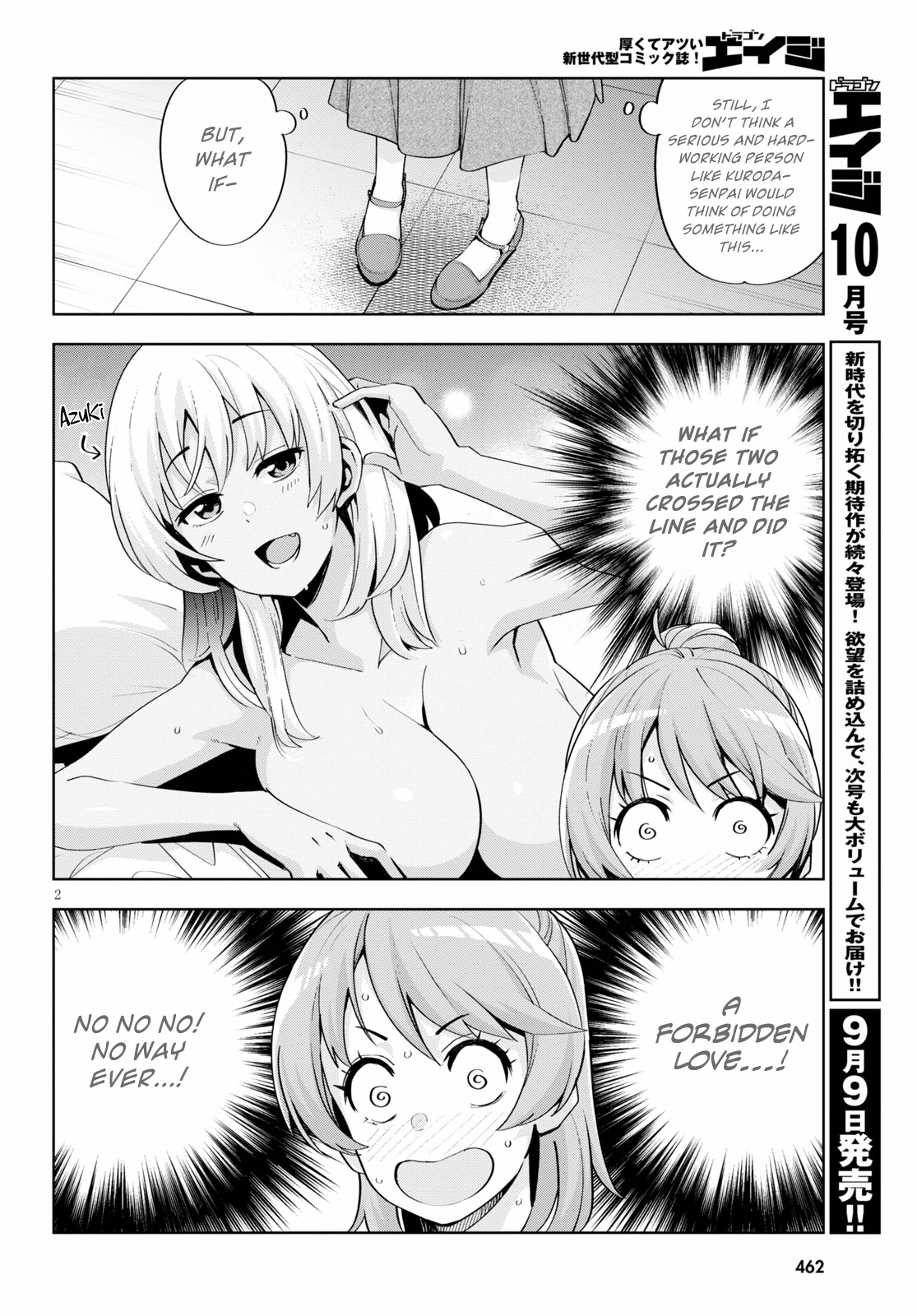 Kuro Gyaru-San Ga Kuru! Chapter 18 #2