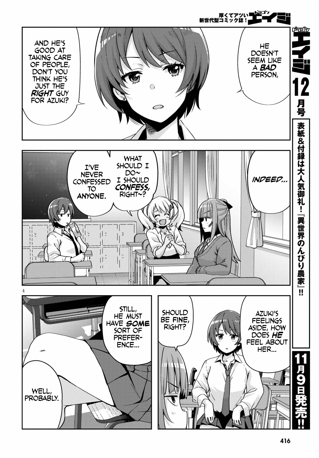 Kuro Gyaru-San Ga Kuru! Chapter 19 #6