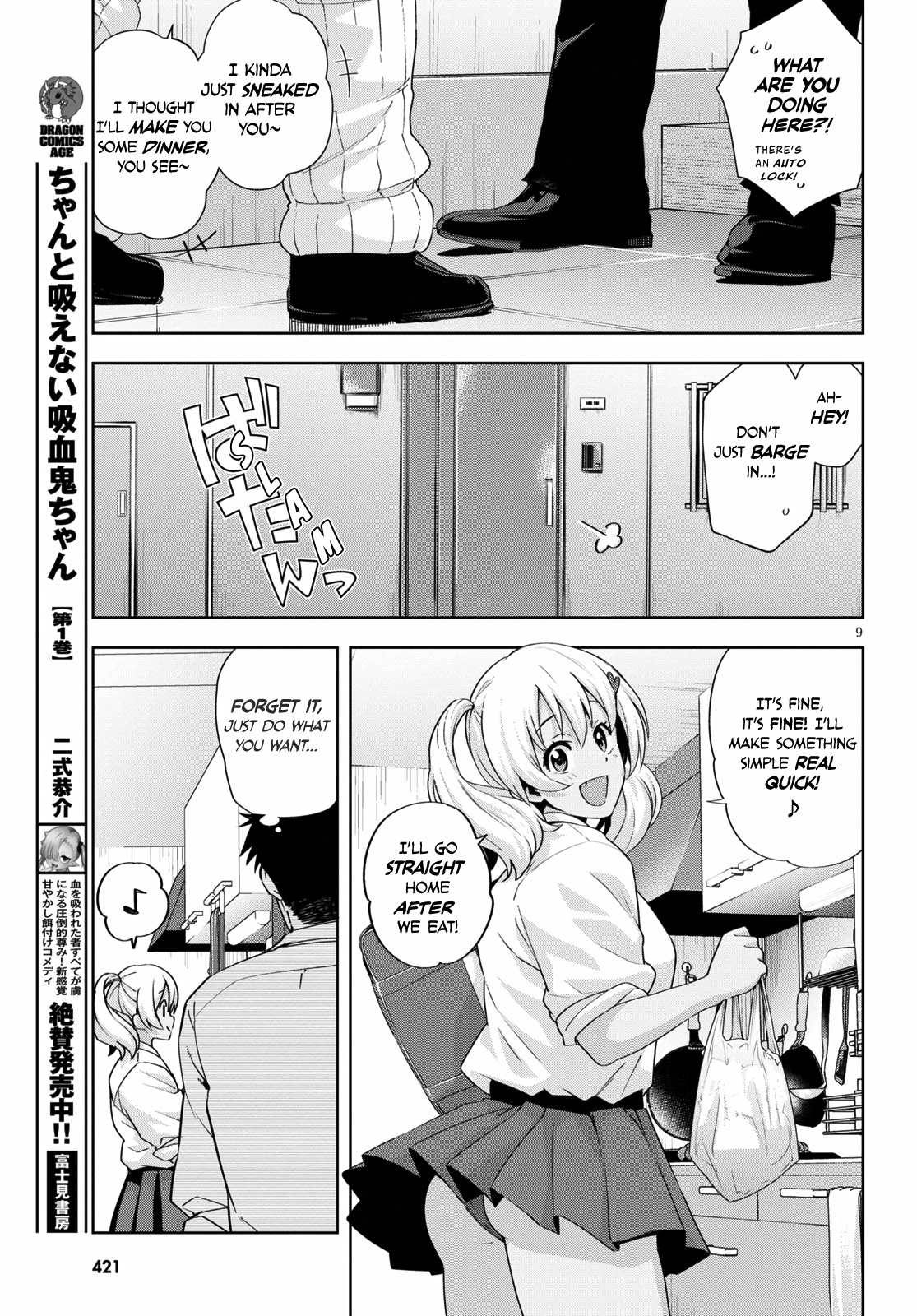 Kuro Gyaru-San Ga Kuru! Chapter 19 #11