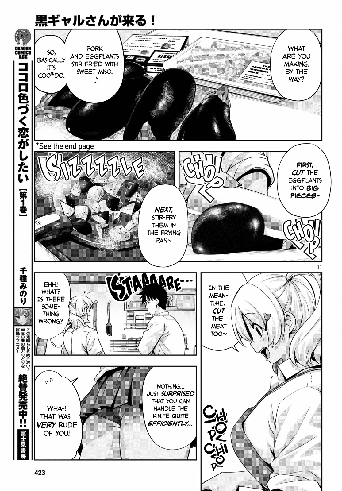 Kuro Gyaru-San Ga Kuru! Chapter 19 #13