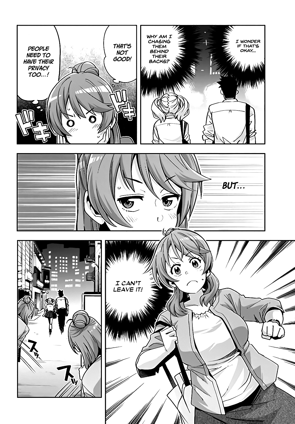 Kuro Gyaru-San Ga Kuru! Chapter 17 #9