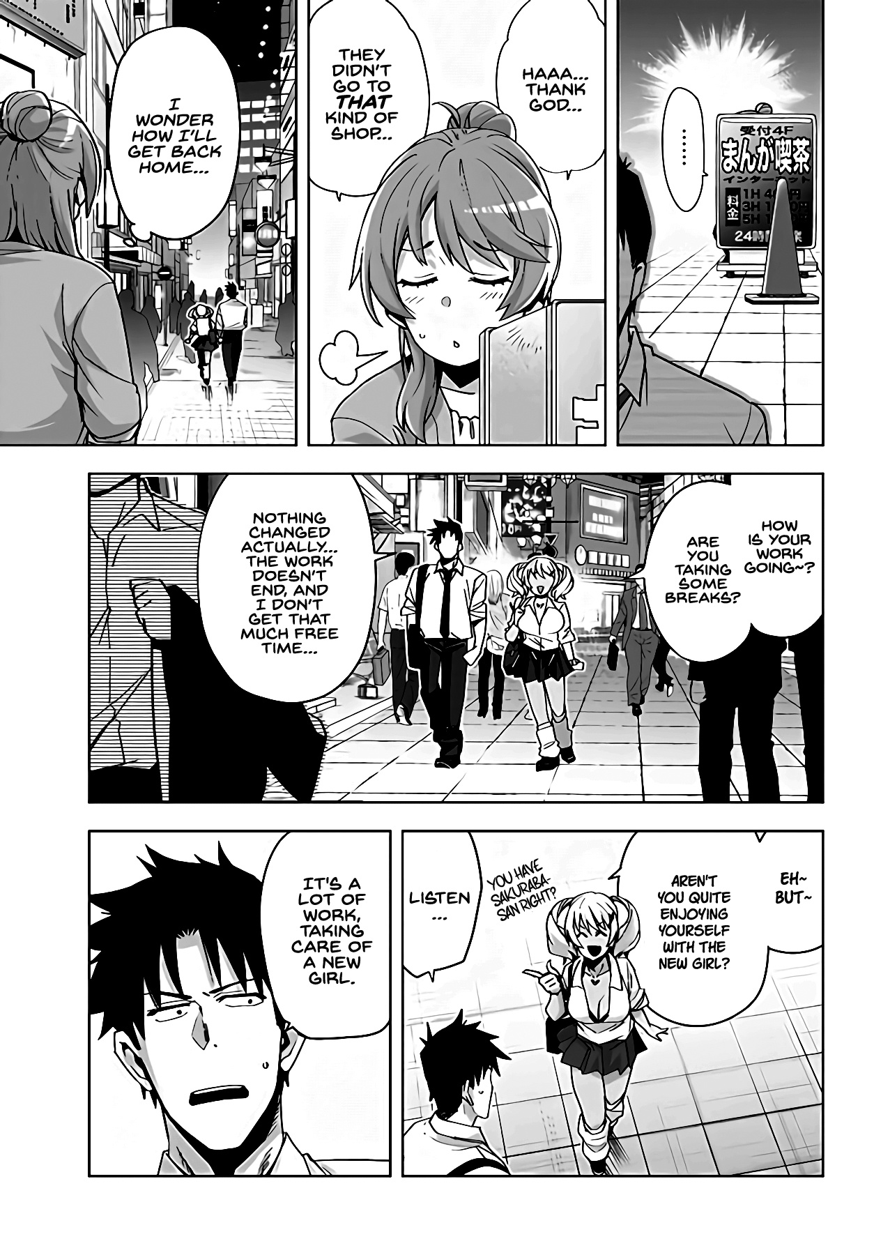 Kuro Gyaru-San Ga Kuru! Chapter 17 #12