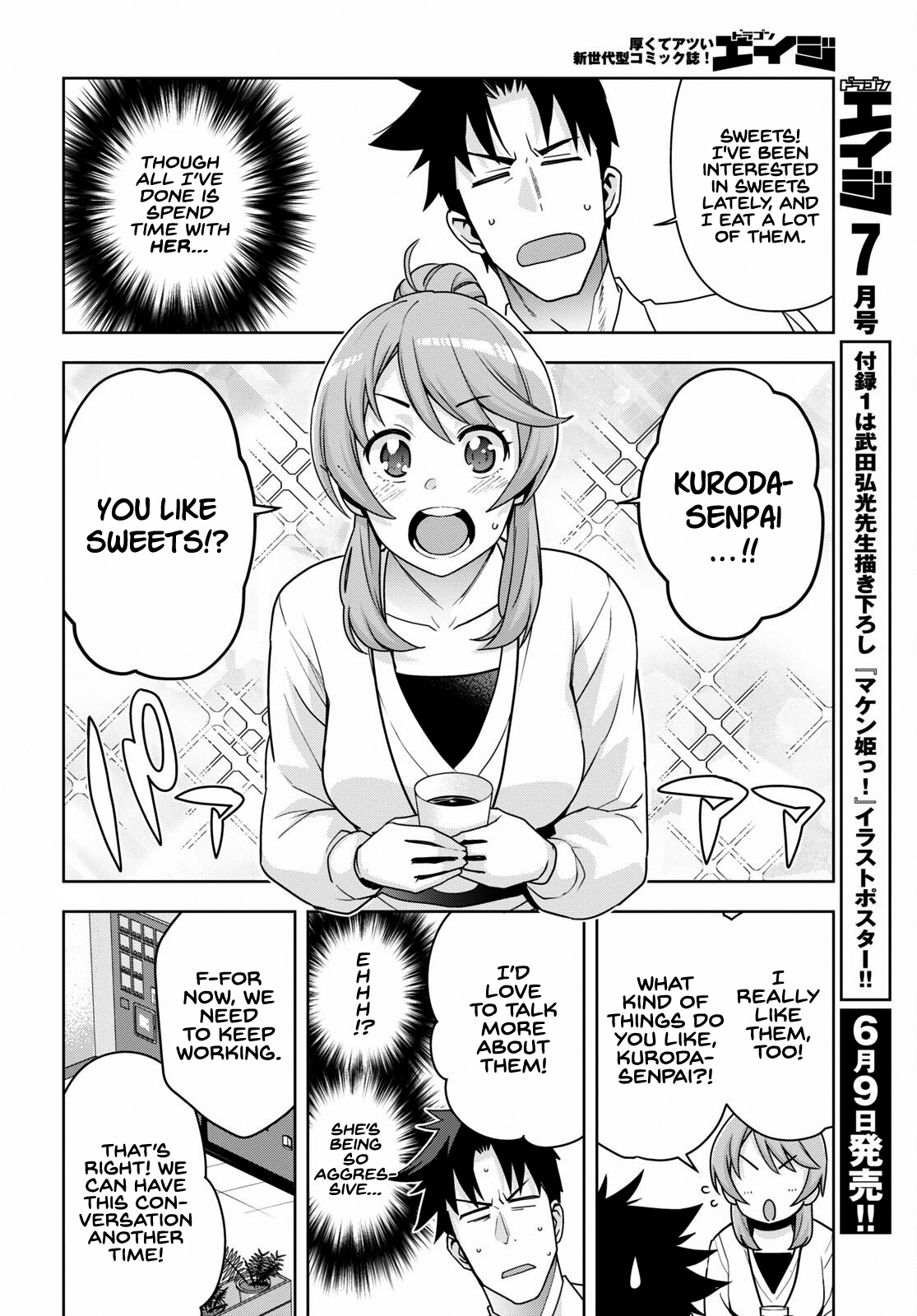 Kuro Gyaru-San Ga Kuru! Chapter 16 #11