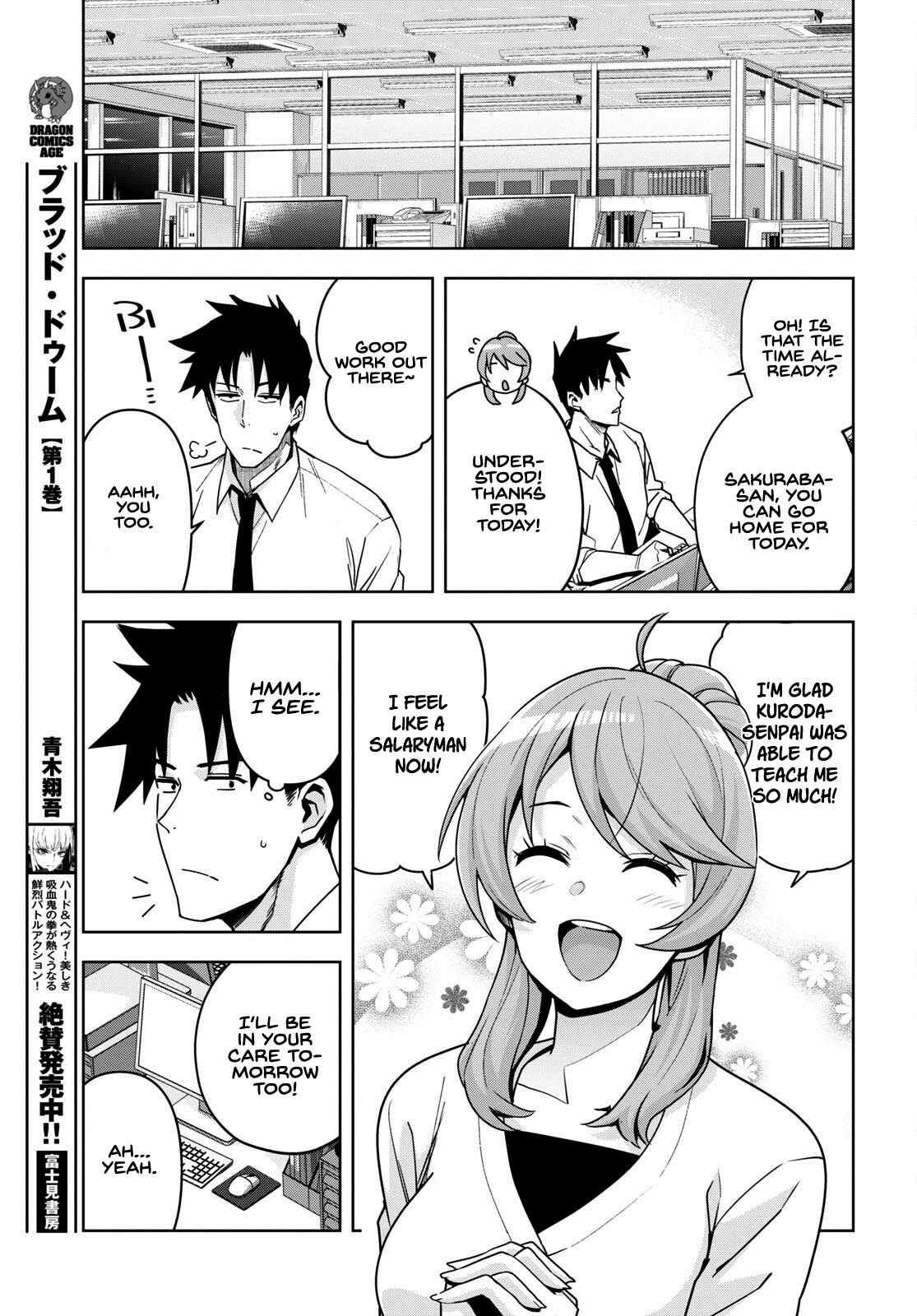 Kuro Gyaru-San Ga Kuru! Chapter 16 #12