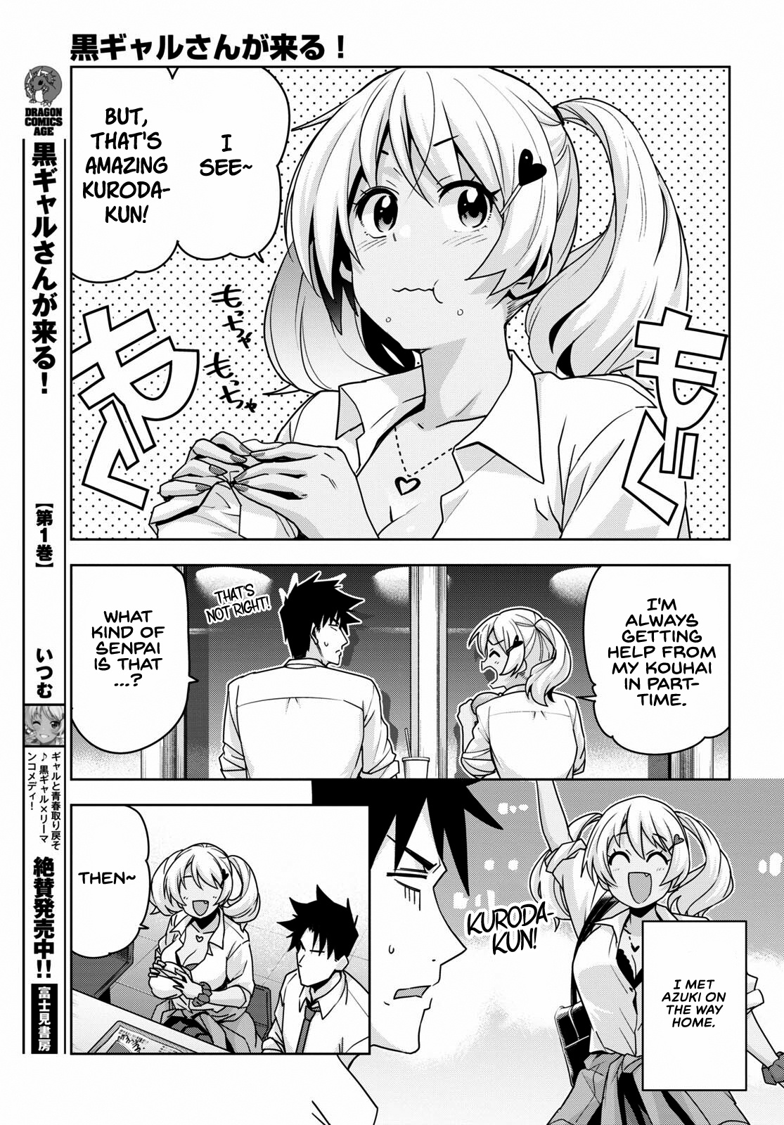 Kuro Gyaru-San Ga Kuru! Chapter 16 #14