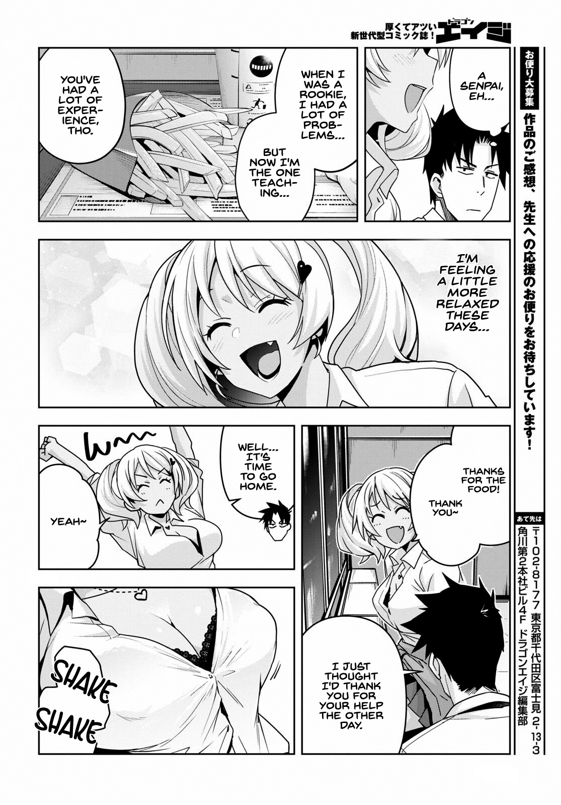 Kuro Gyaru-San Ga Kuru! Chapter 16 #15