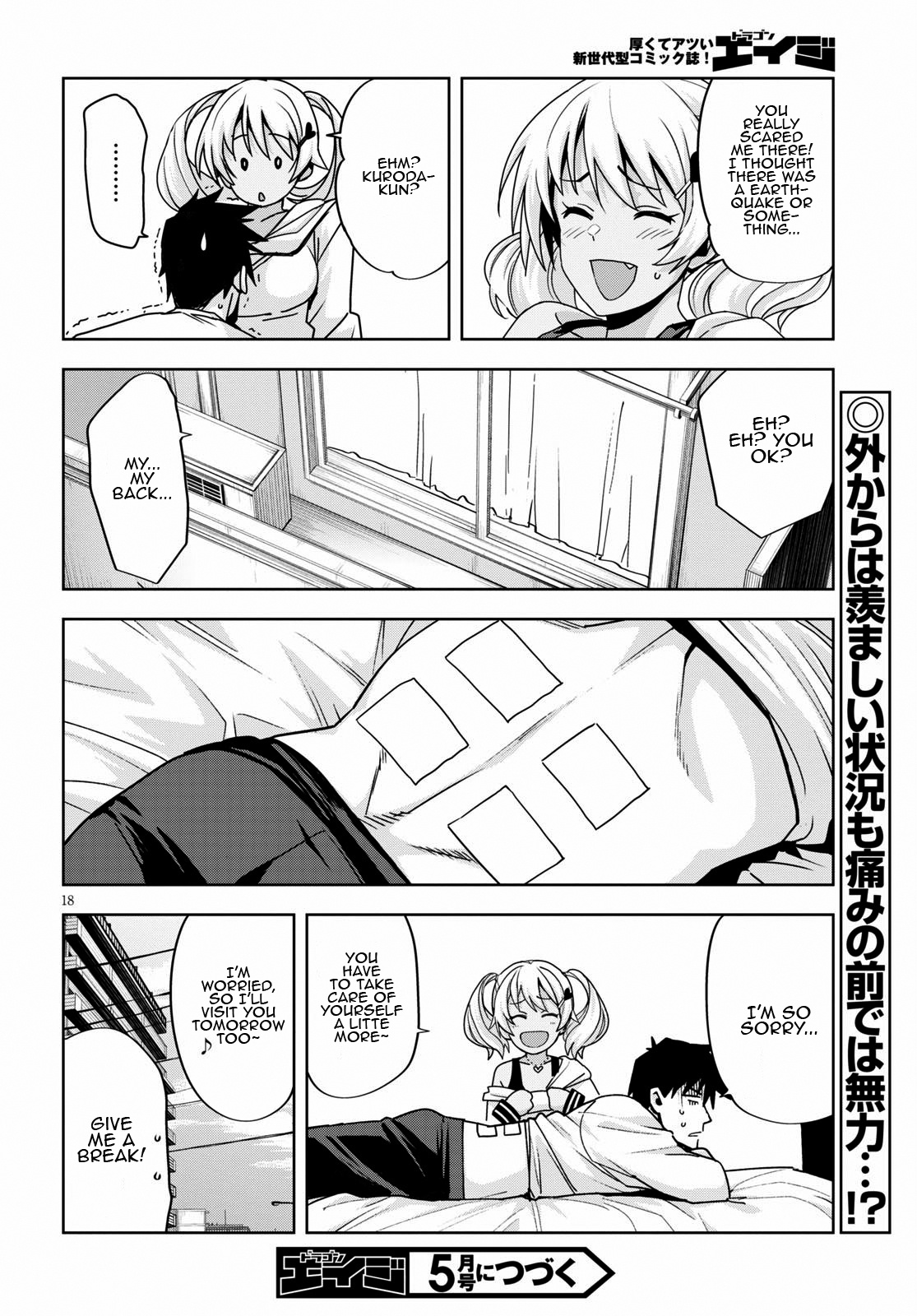 Kuro Gyaru-San Ga Kuru! Chapter 14 #19