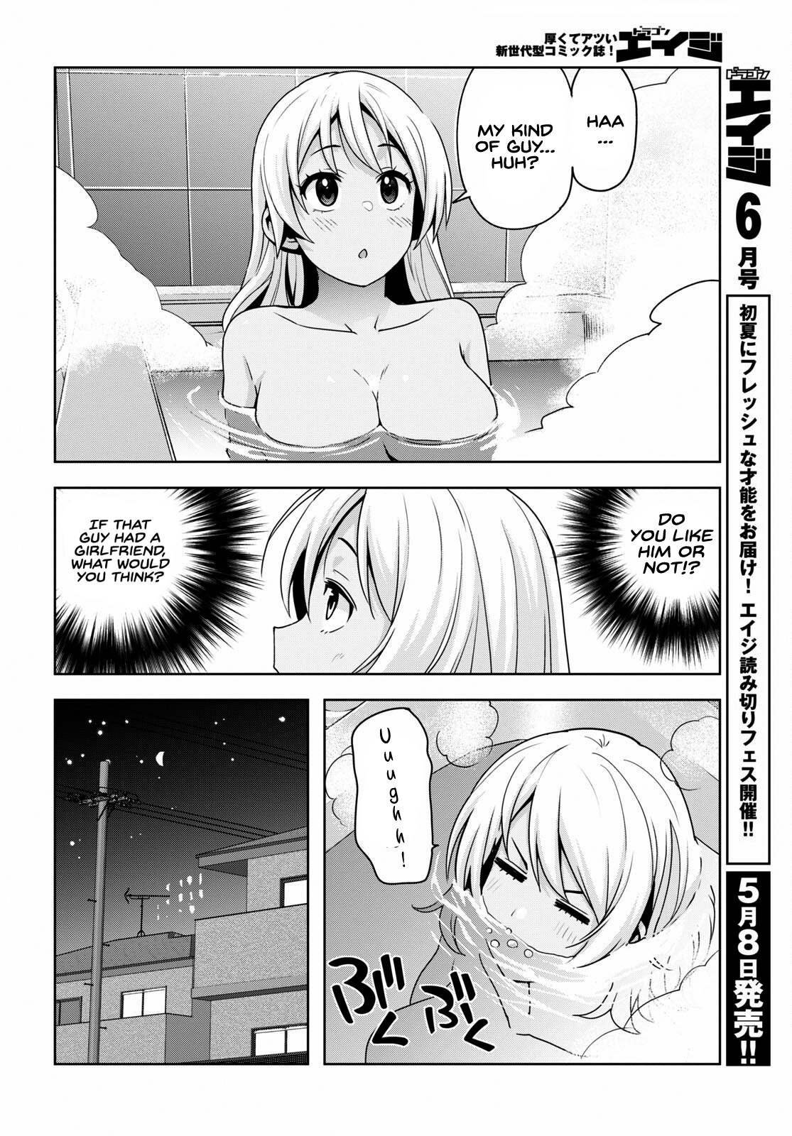 Kuro Gyaru-San Ga Kuru! Chapter 15 #15