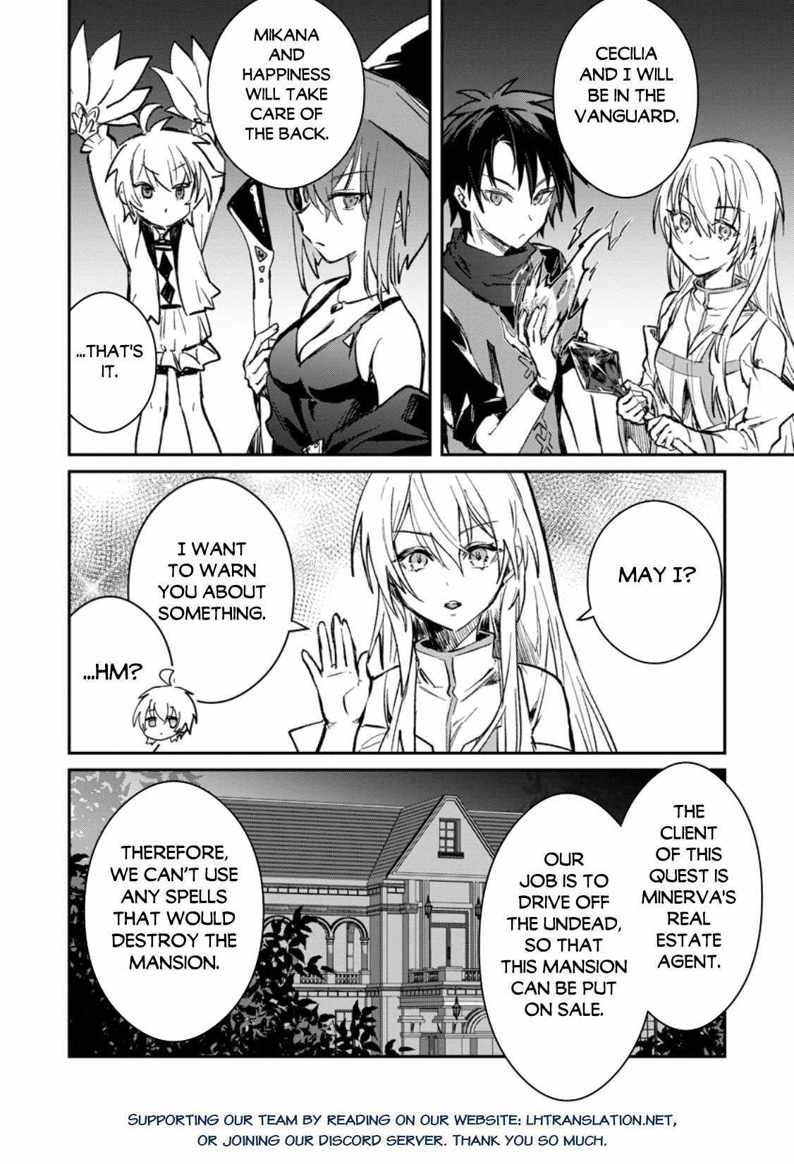There Was A Cute Girl In The Hero’S Party, So I Tried Confessing To Her Chapter 33 #13