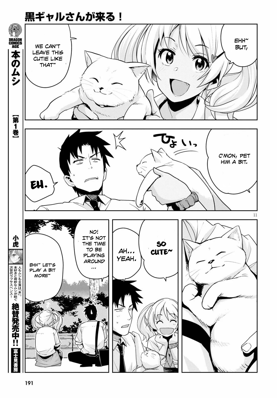 Kuro Gyaru-San Ga Kuru! Chapter 12 #12