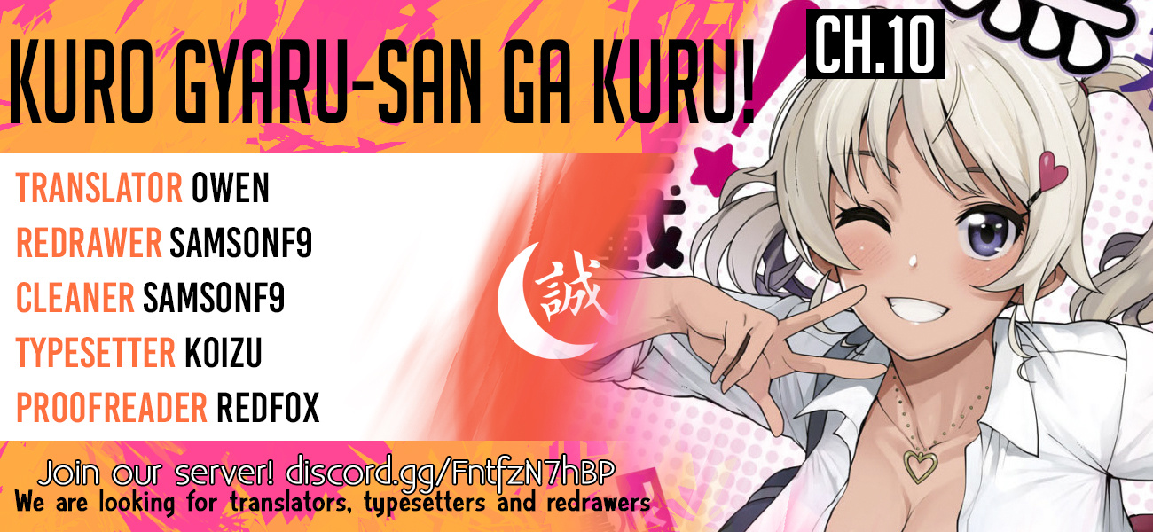 Kuro Gyaru-San Ga Kuru! Chapter 10 #1