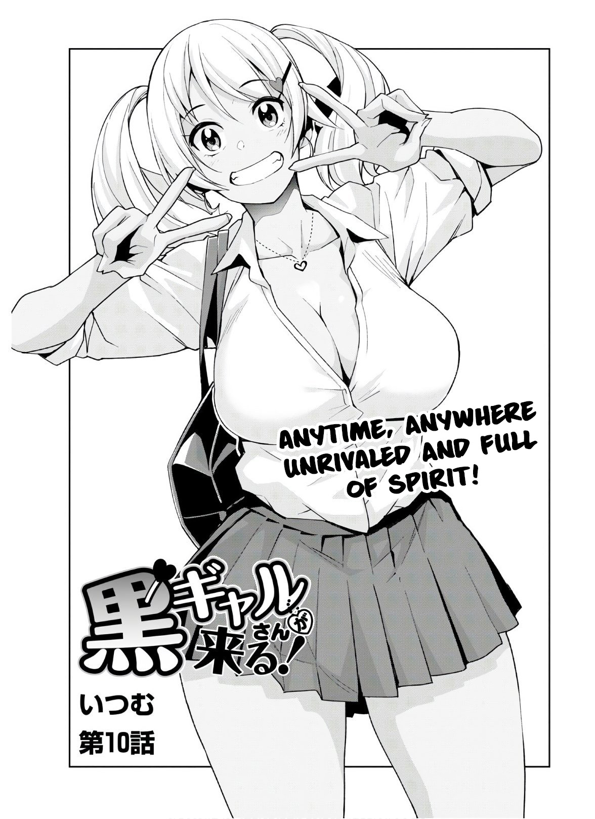 Kuro Gyaru-San Ga Kuru! Chapter 10 #4