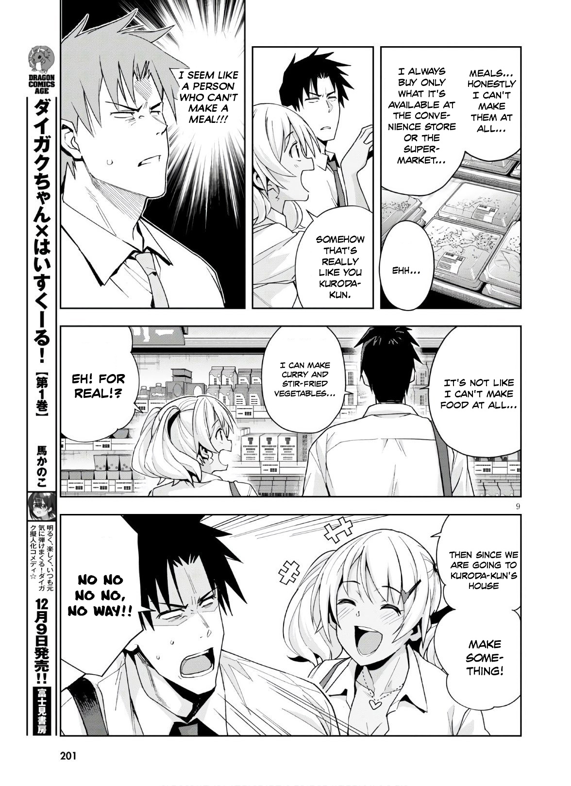 Kuro Gyaru-San Ga Kuru! Chapter 10 #10