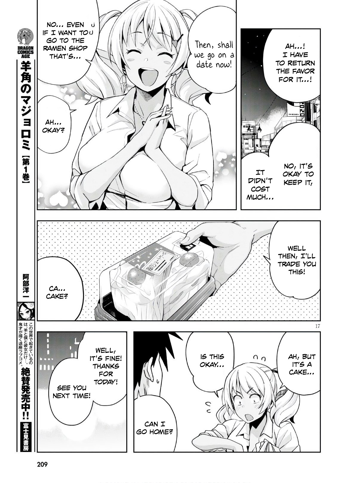 Kuro Gyaru-San Ga Kuru! Chapter 10 #18