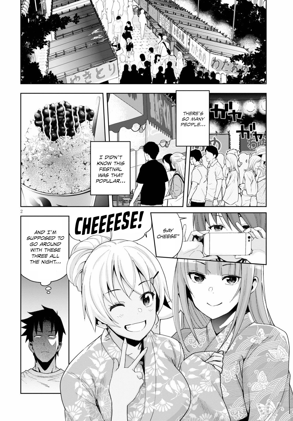 Kuro Gyaru-San Ga Kuru! Chapter 9 #3