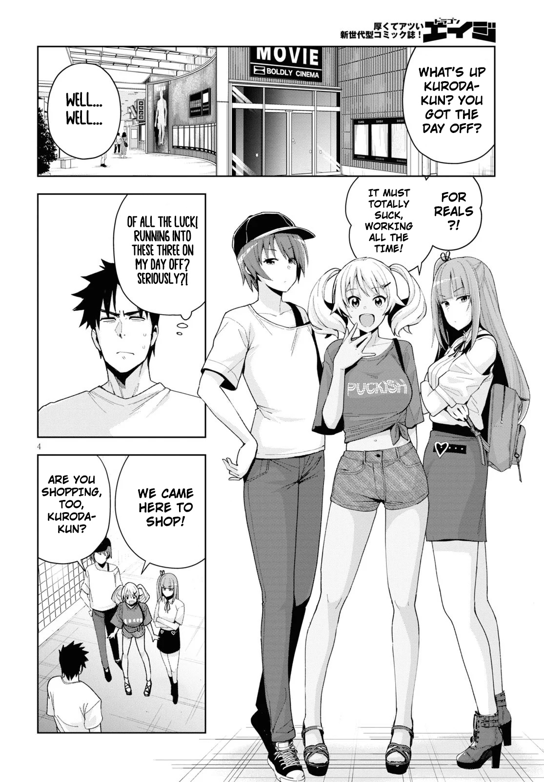 Kuro Gyaru-San Ga Kuru! Chapter 8 #4