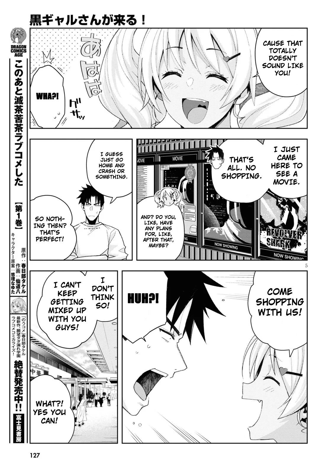 Kuro Gyaru-San Ga Kuru! Chapter 8 #5