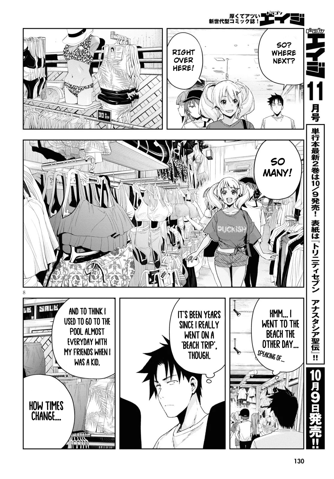 Kuro Gyaru-San Ga Kuru! Chapter 8 #8