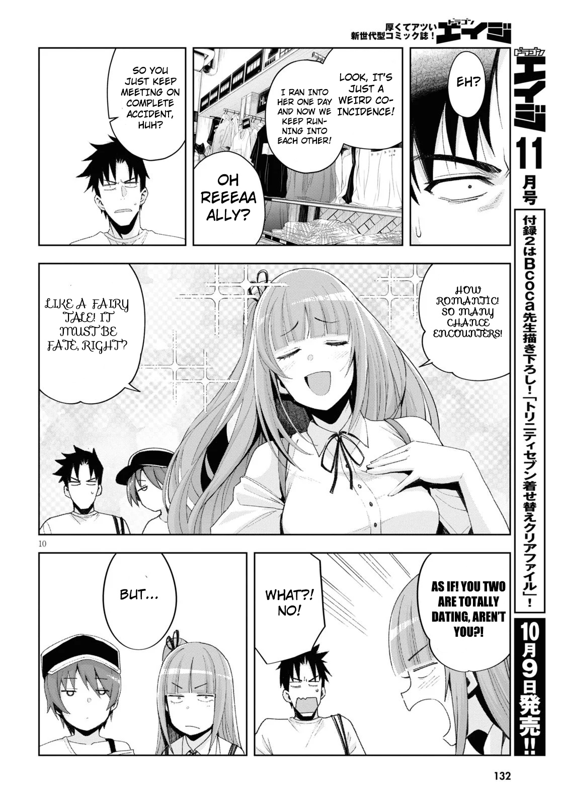 Kuro Gyaru-San Ga Kuru! Chapter 8 #10